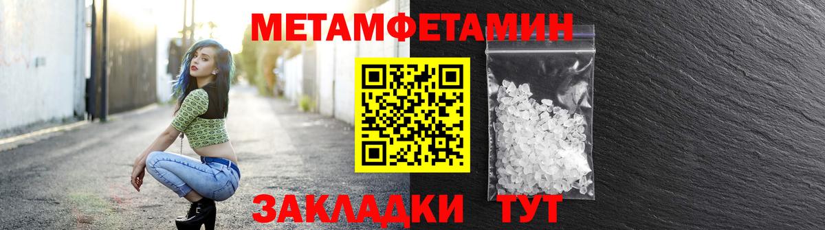 Amphetamine  Вход с VPN  Павловский Посад  Amphetamine VHQ 