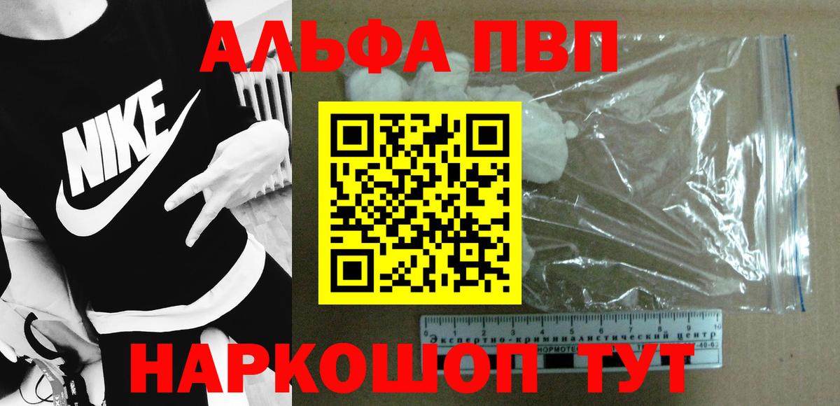 А ПВП Соль Павловский Посад