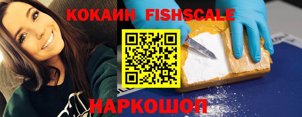 Каннабис  Гашиш  Экстази  Павловский Посад  Вейп ТГК  Вход с VPN  Мефедрон кристаллы  Cocaine 