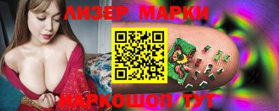 гидропоника Обь