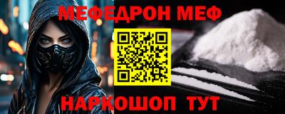 соль ск Новокубанск