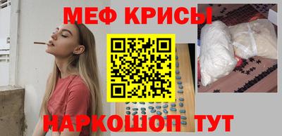 соль ск Новокубанск