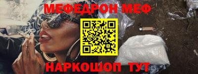 метамфетамин Новозыбков