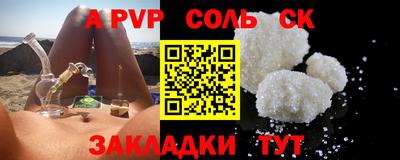гидропоника Обь