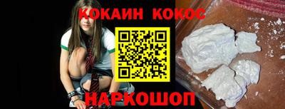 метамфетамин Новозыбков