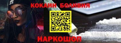 соль ск Новокубанск