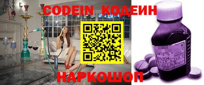 метамфетамин Новозыбков