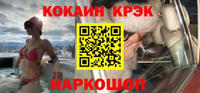 соль курить ск Обнинск