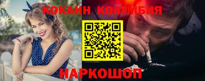 метамфетамин Новозыбков