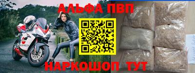 соль ск Новокубанск