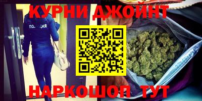 метамфетамин Новозыбков
