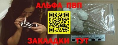 а пвп мука Новодвинск