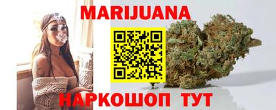 метамфетамин Новозыбков