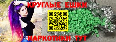 соль ск Новокубанск