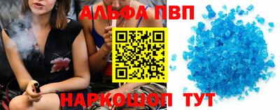 соль курить ск Обнинск