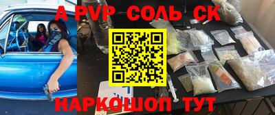 гидропоника Обь
