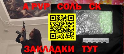 а пвп мука Новодвинск