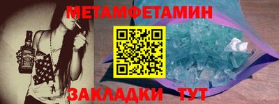 соль ск Новокубанск
