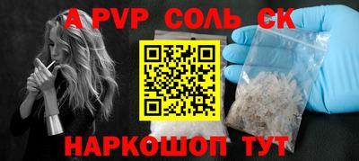 а пвп мука Новодвинск