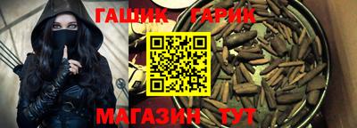 метамфетамин Новозыбков