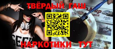 соль ск Новокубанск