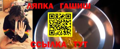 соль ск Новокубанск