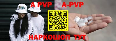 метамфетамин Новозыбков