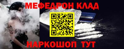 соль курить ск Обнинск