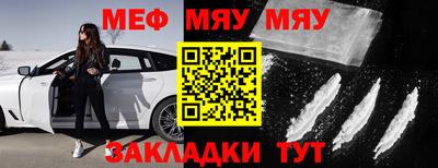 амф Нягань