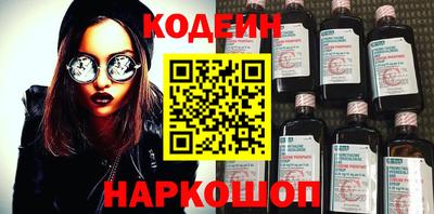 соль ск Новокубанск