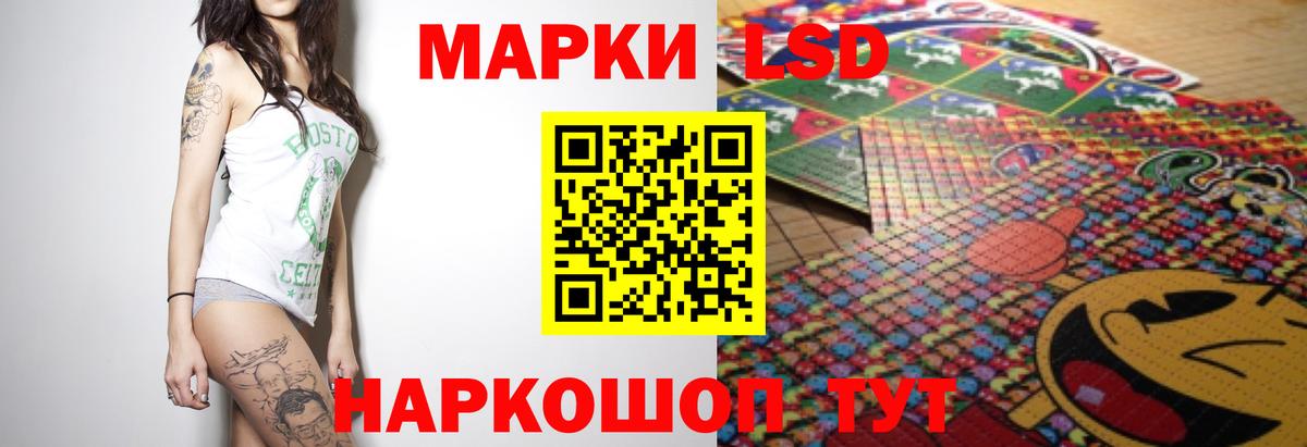 ЛСД экстази кислота  Вход с VPN  LSD-25 экстази ecstasy  LSD-25 экстази  Павловский Посад 