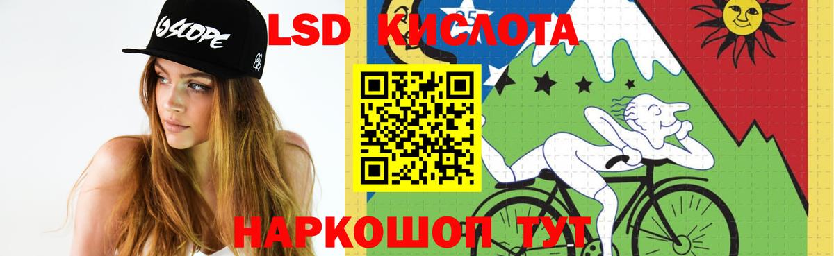 ЛСД экстази ecstasy Павловский Посад
