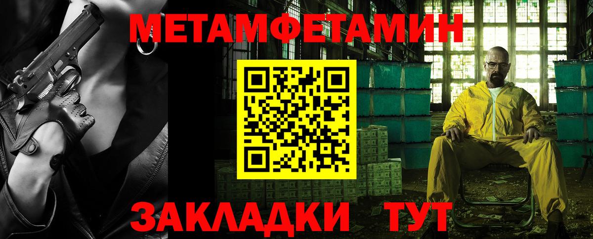 Первитин витя  Вход с VPN  Павловский Посад 