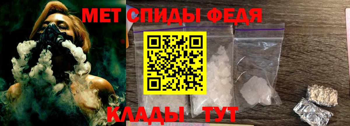Метамфетамин мет Павловский Посад