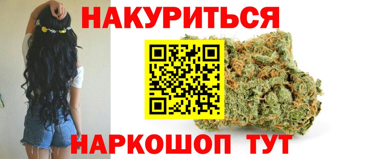 МАРИХУАНА тримм  Вход с VPN  МАРИХУАНА тримм  Павловский Посад  Канабис Ganja  Канабис план 